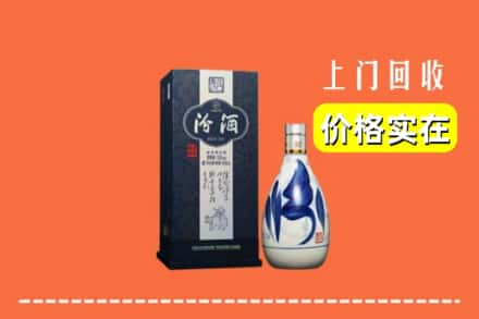 中山市神湾镇求购高价回收汾酒