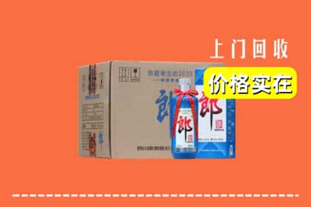 高价收购:中山市神湾镇上门回收郎酒