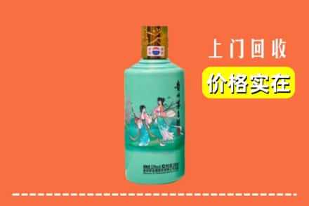 中山市神湾镇求购高价回收24节气茅台酒