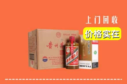 中山市神湾镇求购高价回收精品茅台酒