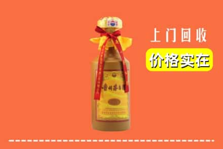 中山市神湾镇求购高价回收15年茅台酒